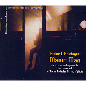 Blaine L. Reininger - Manic Man